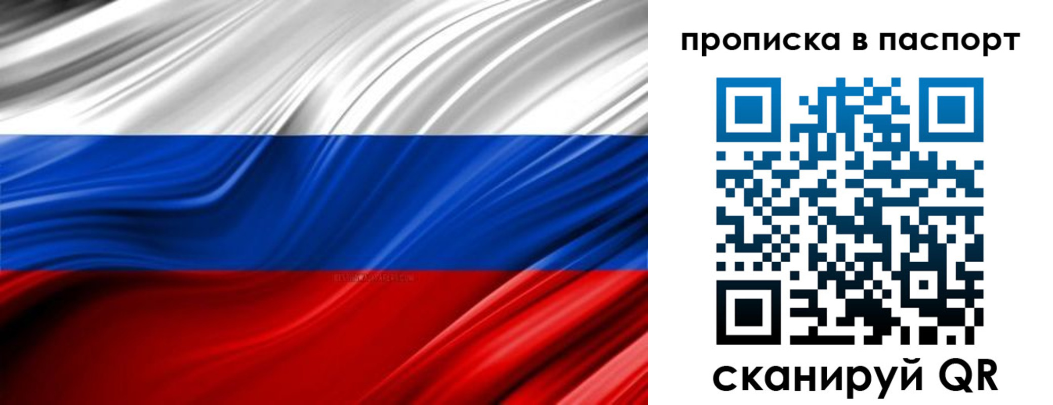 временная регистрация гарантия в Туринске