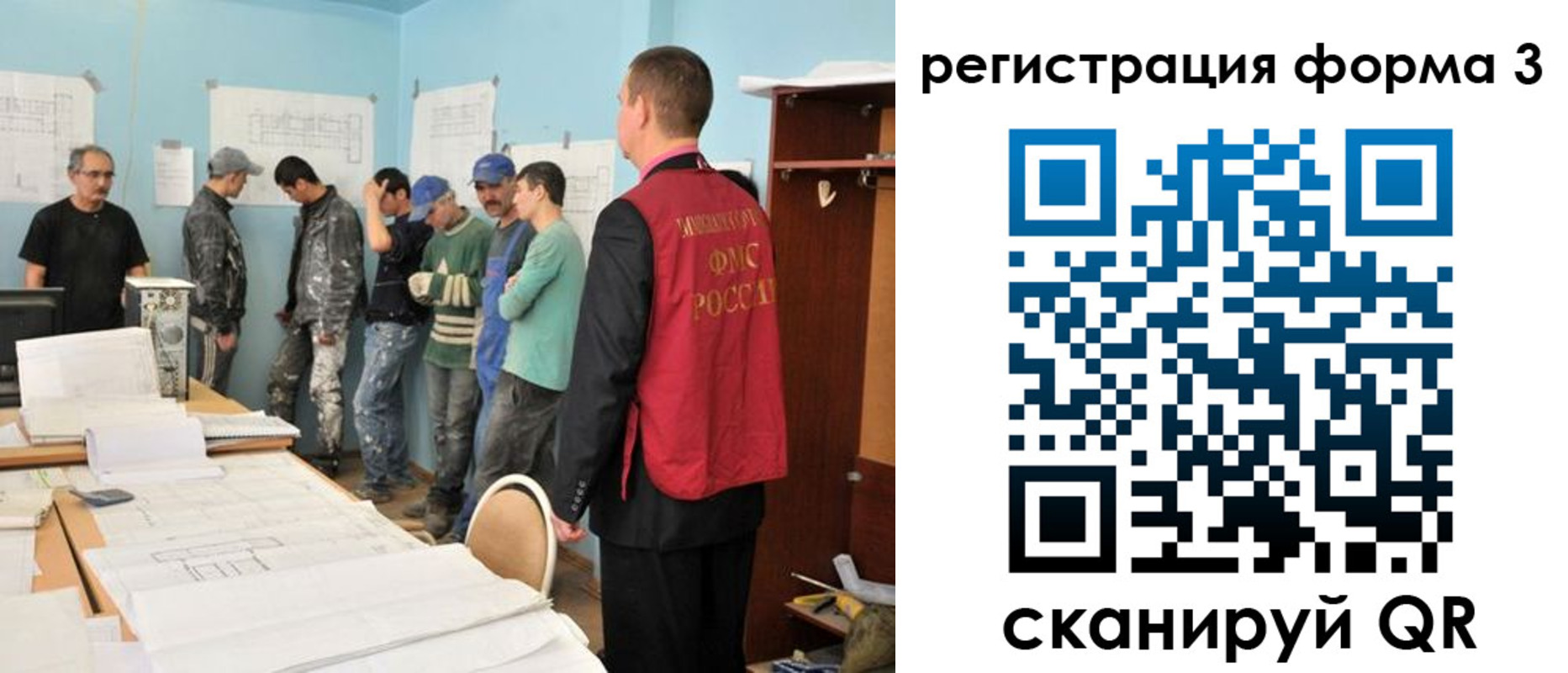 регистрация для дет. сада в Туринске