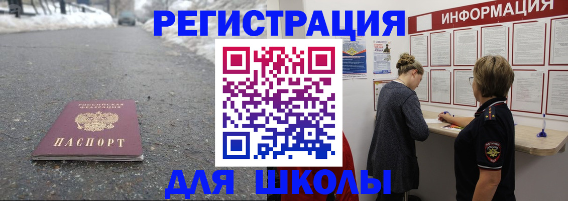 прописка паспорт в Туринске