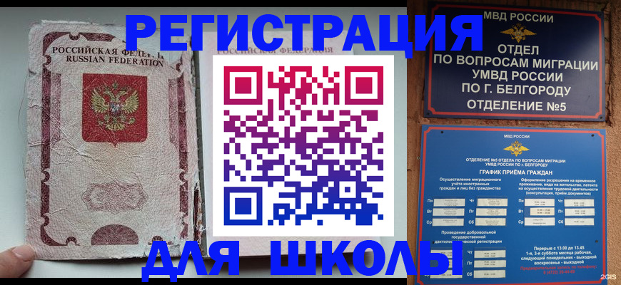 прописка гарантия в Туринске